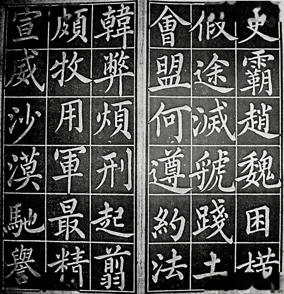 【名品赏析】张之洞 楷书 《百字铭》