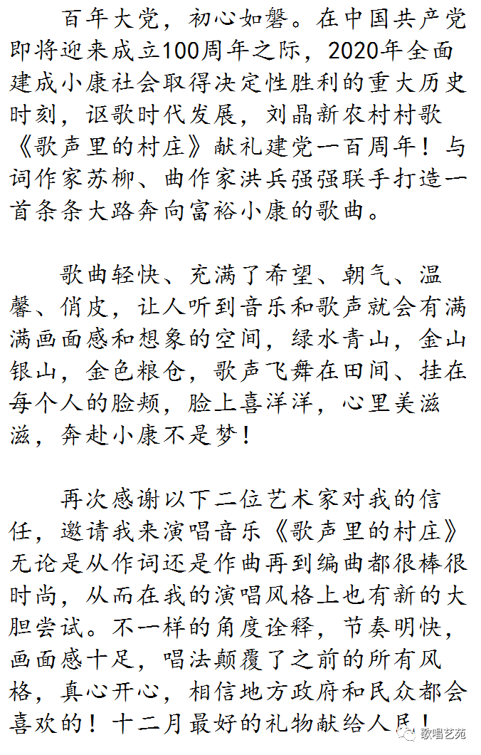 刘晶简谱_吴樾老婆刘晶结婚照片