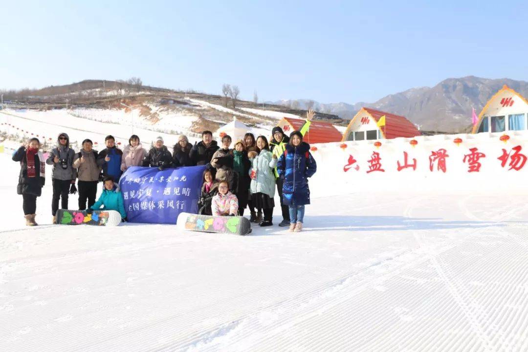 不负冬日好时光,固原两大滑雪场邀您相约…_六盘山