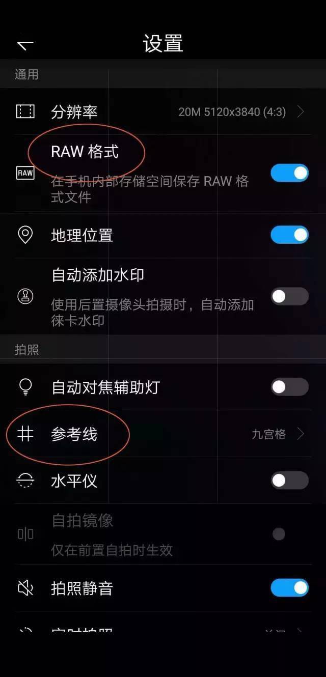 手机怎样拍夜空 5de85262c19448ee8dcd57438c38a1db.jpeg