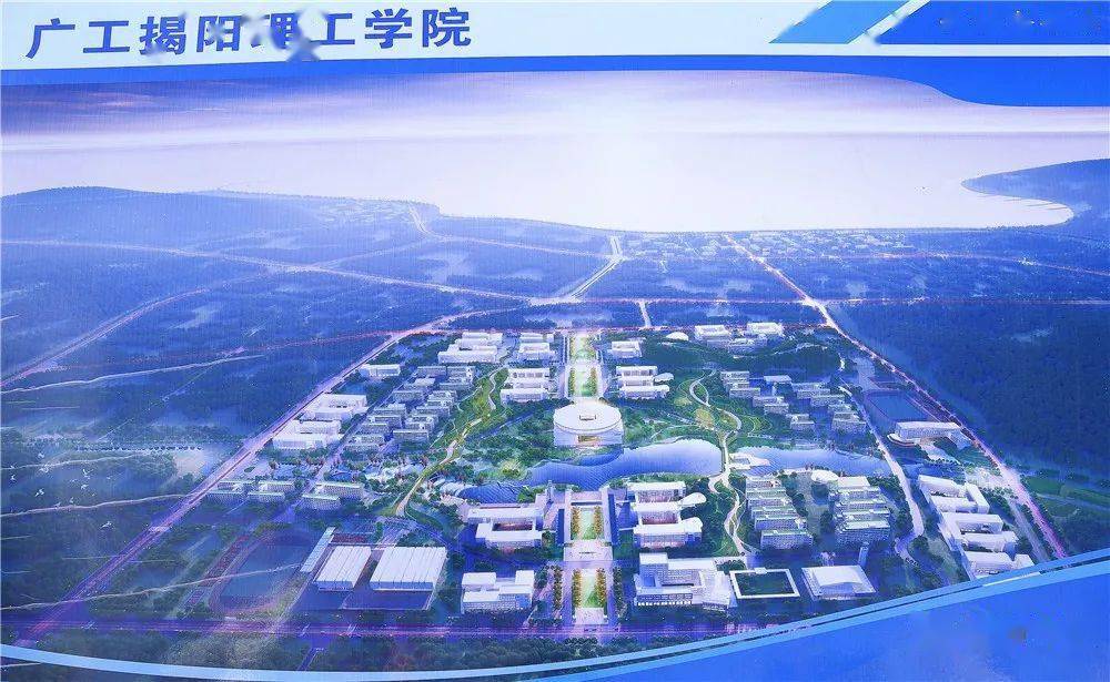 2020年广东工业大学_2020年广东工业大学华立学院专插本招生简章