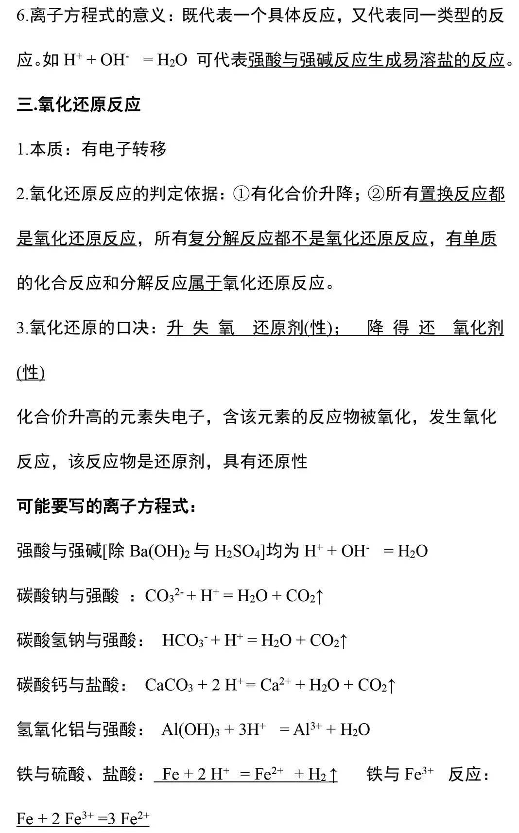 6a41ecbc01d742ffbce05e7ec1a359e6.jpeg