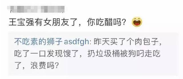 马蓉近照似清纯少女，不再撕王宝强发鸡汤文，