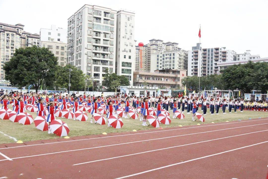 追逐阳光奔跑跳跃2020年坦洲镇同胜小学校运会回顾