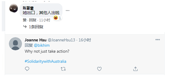 小东西今天怎么这么主动 手机版哪个好