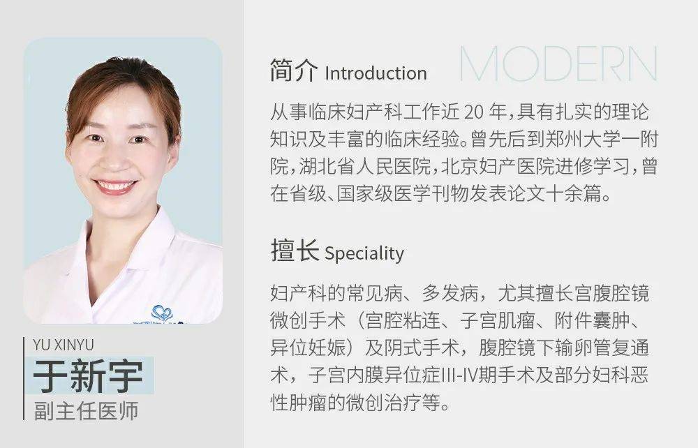10多年了!海南51岁女子患上难以启齿的病,医生一查.