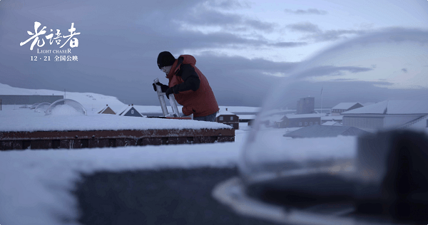 极地|中国首部极地科考电影《光语者》定档12月21日，尽现北极奇观与人文关怀