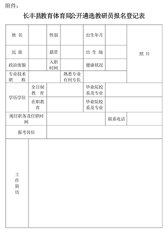 2020年合肥长丰县gdp_合肥长丰县