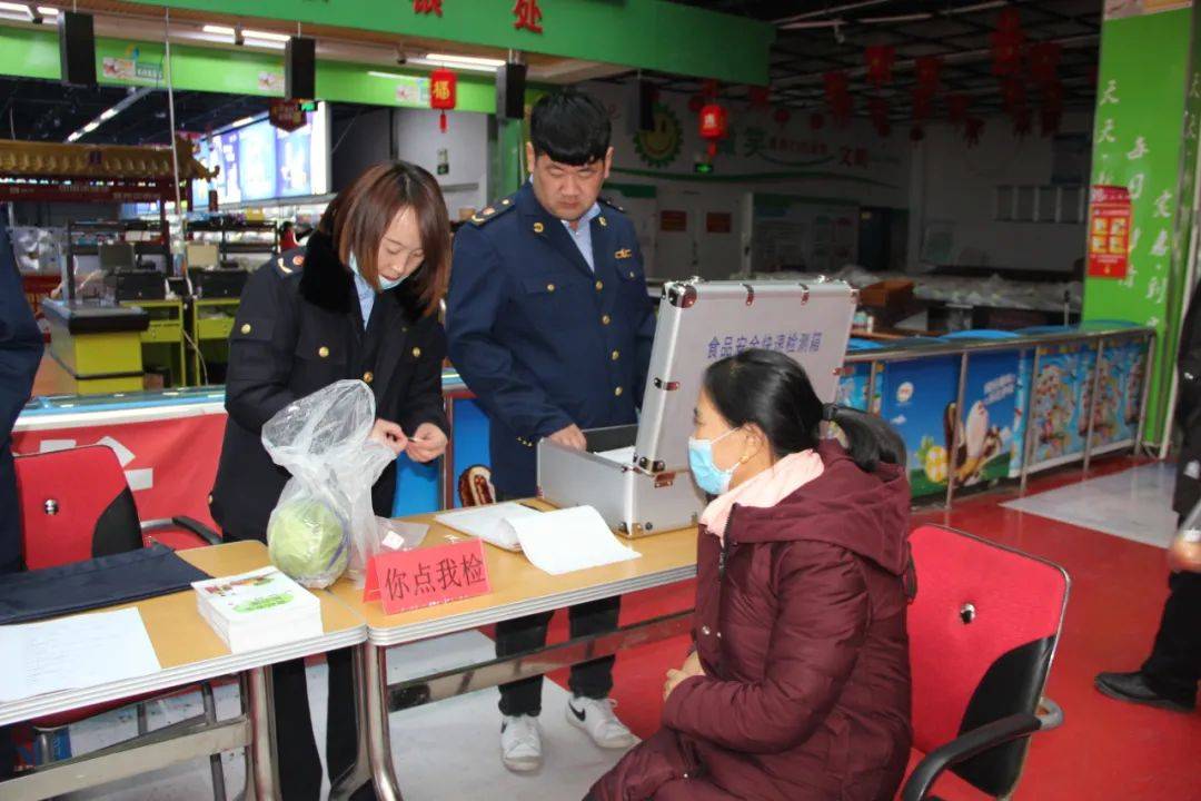 巴林左旗市场监管局聚焦公众关切，开展“你点
