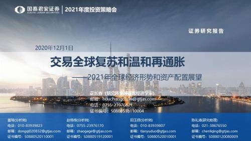 2021年全年经济总量达_2021款途达图片