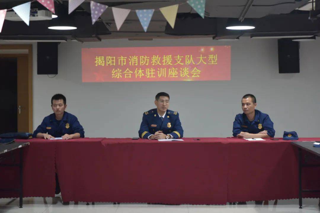 党委成员分批次全程跟班驻训,邹武涛支队长,吕学鹏政委先后亲临驻训班