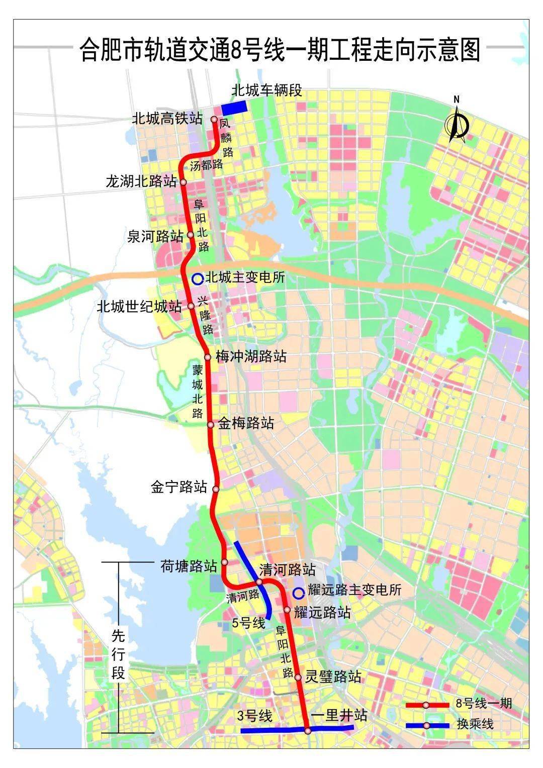 地铁8号线北城段为啥没能同步开工官方回复来了原因竟是