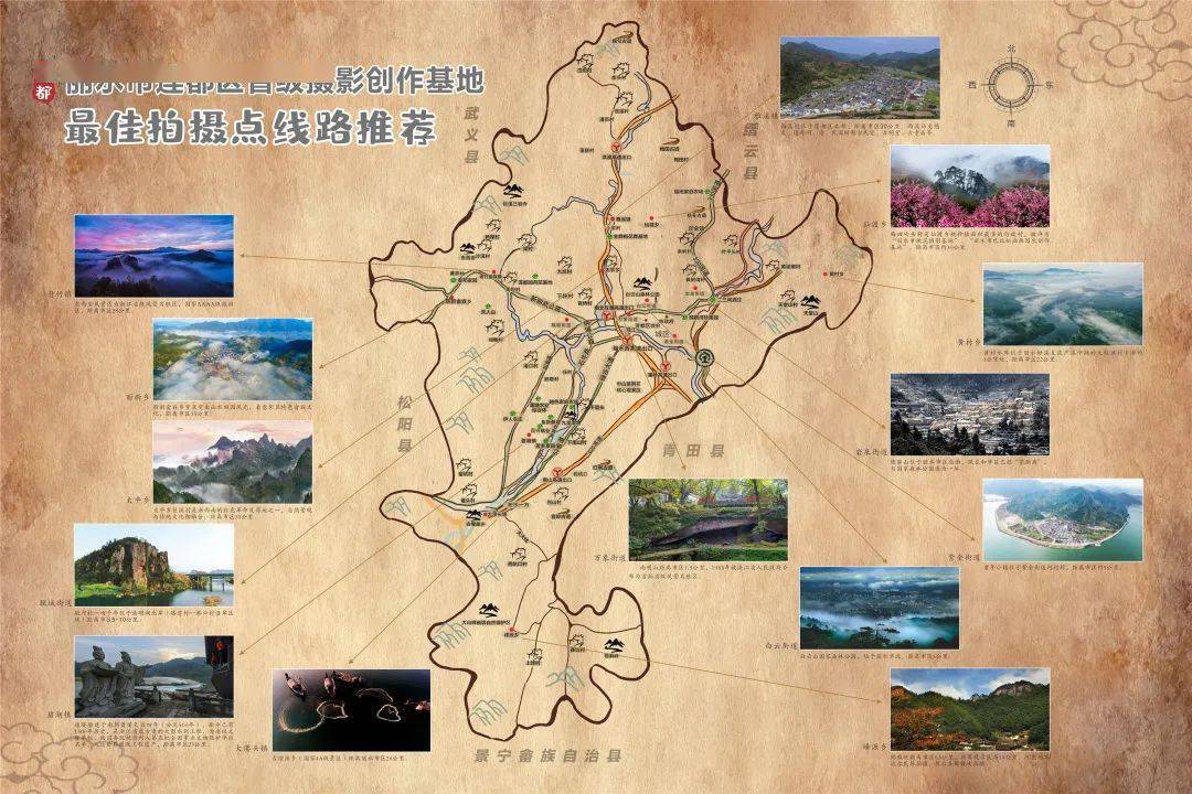 利源镇人口_人口普查(3)