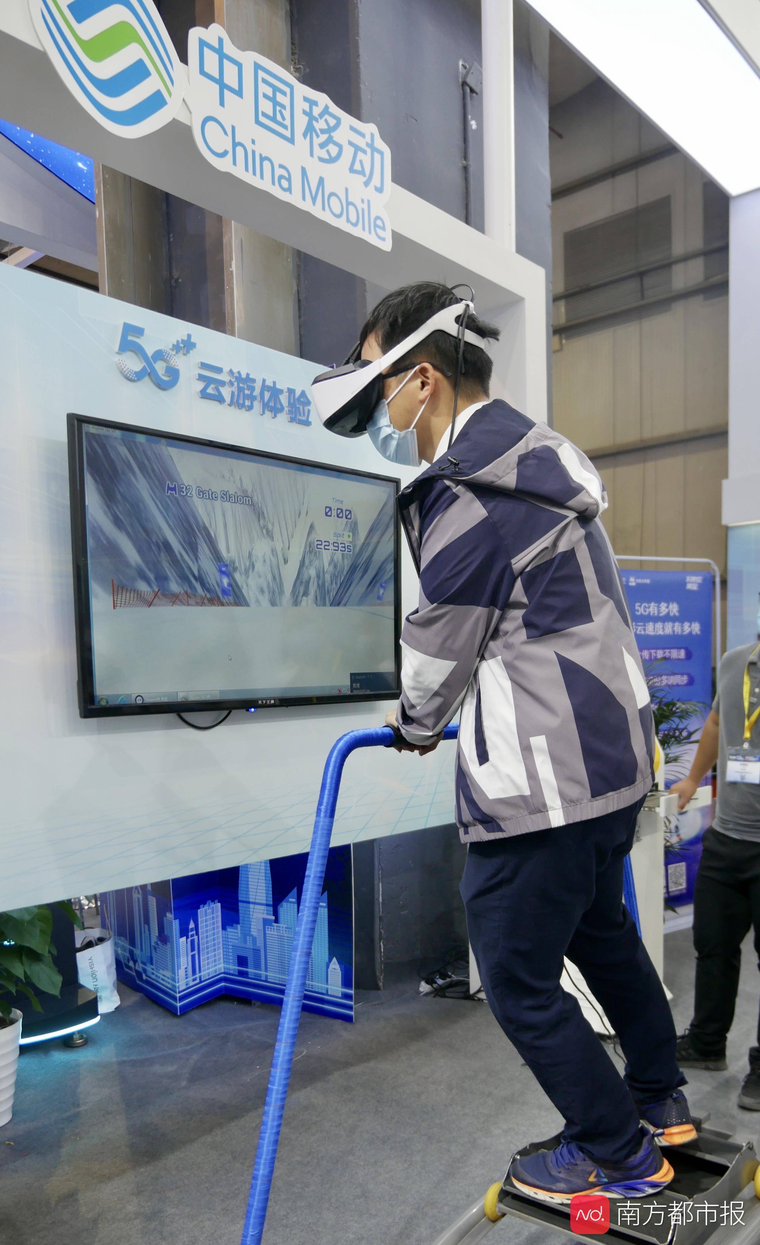 家庭|?5G商用一年多，如何改变东莞？这一场全场景展示不容错过