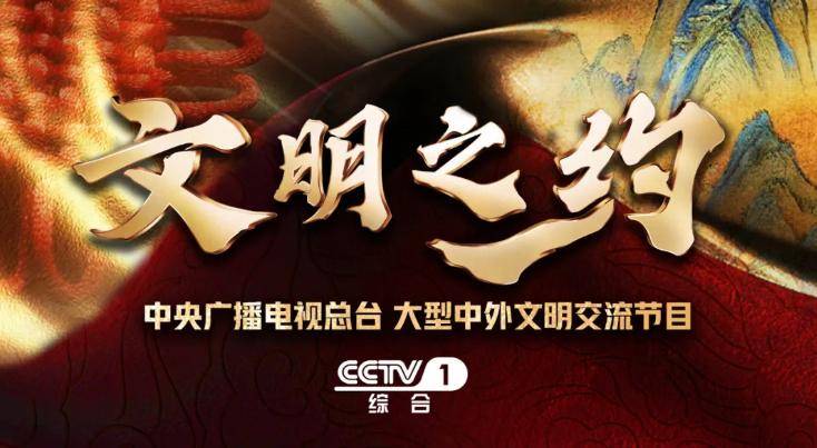 2020经典咏流传收视_《经典咏流传》致敬英雄3D沉浸式唱响“(2)