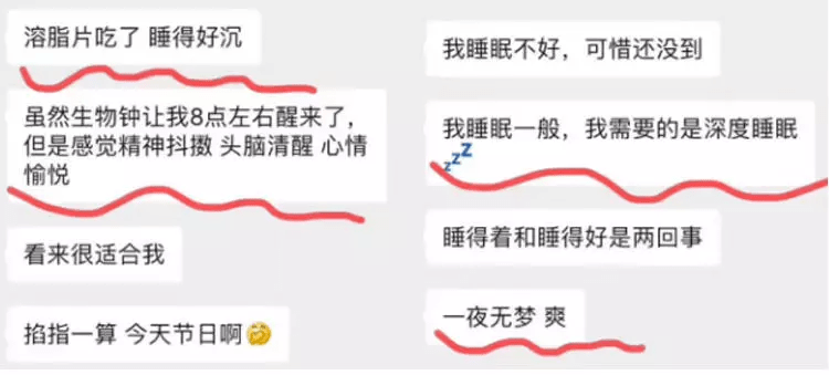 肠道|不仅会丑还容易胖？睡前这一步没做对，一觉醒来老10岁！睡不好