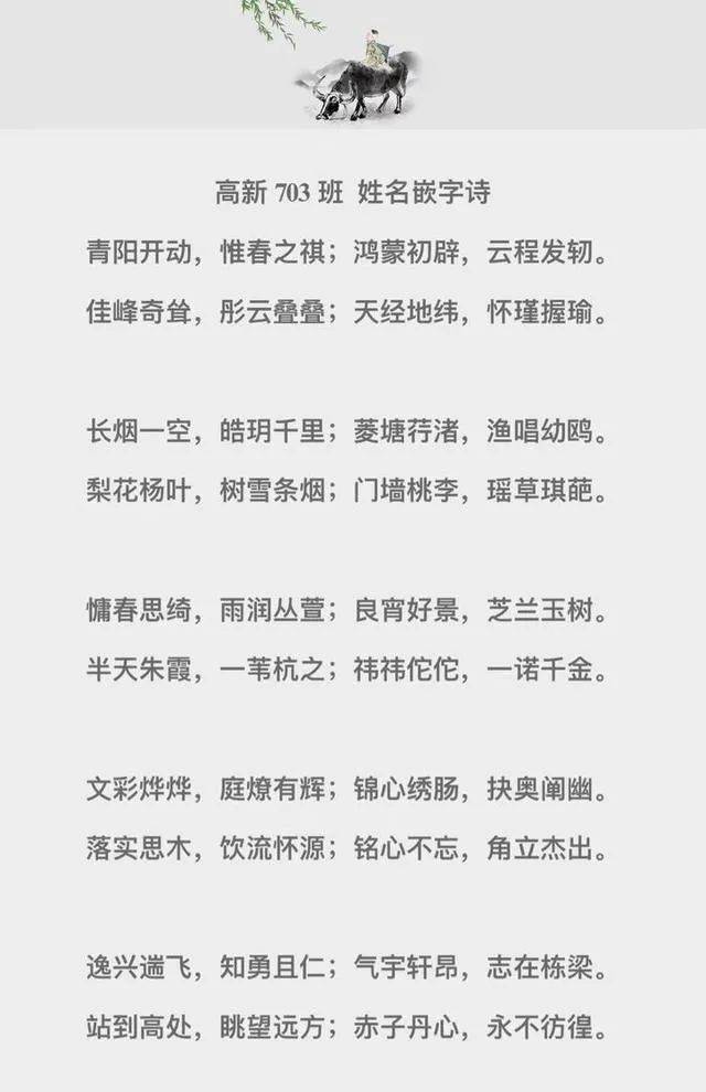 生僻字吃鸡版笛子曲谱_生僻字笛子谱(2)