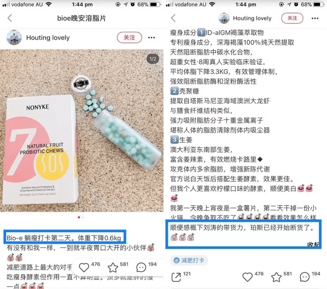 肠道|不仅会丑还容易胖？睡前这一步没做对，一觉醒来老10岁！睡不好