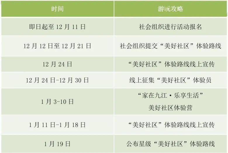 团建费人均_团建图片