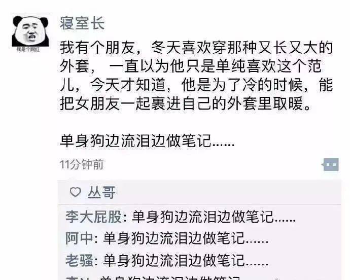 五个字的名字搞笑 1c0ae81750ee48c886dccc2de7e9fa63.jpeg