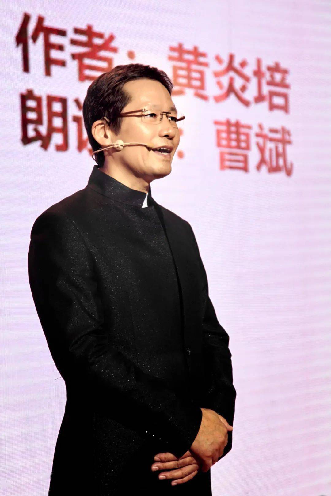 预告梅子老师的朗读公开课