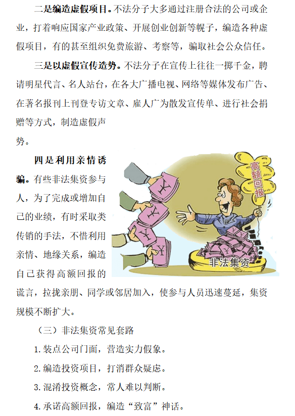 4733297b01754786be6d029e3b08092c.png