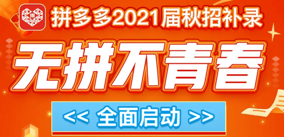 和美招聘_和美信息招聘信息 和美信息2020年招聘求职信息 拉勾招聘