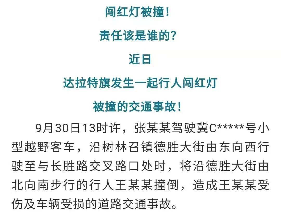 达旗人口_乌拉特中旗2019年国民经济 和社会发展统计公报(2)