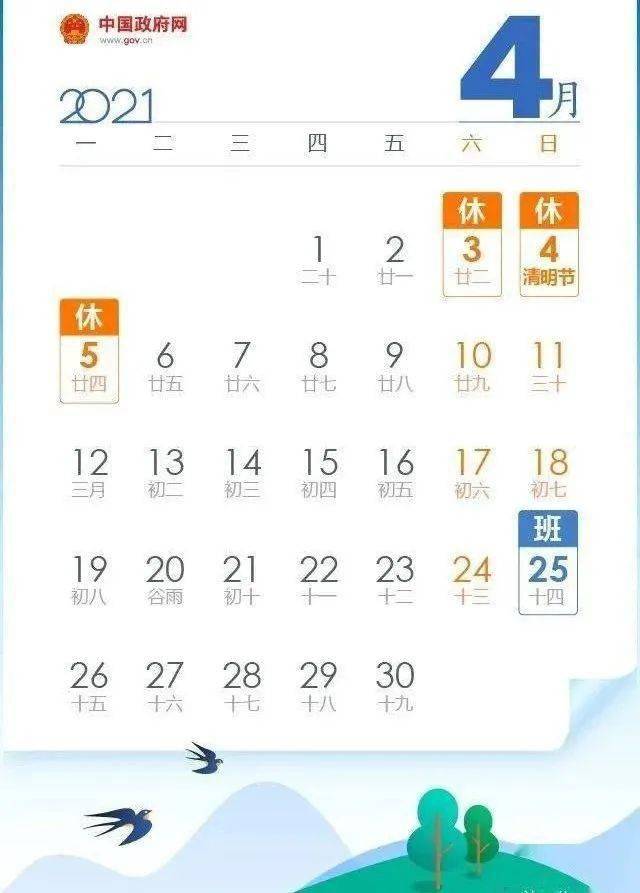 宝坻区人口数2021_宝坻区地图