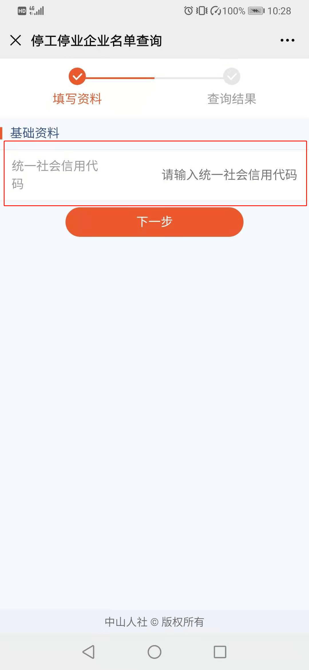 6639d528bdb741a38d25e71f104e619c.png
