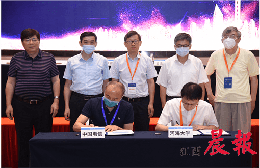 管理|中国电信与河海大学成立“智慧水管理联合实验室”