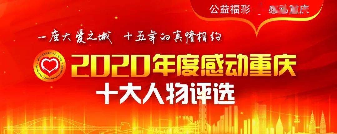 奉节2020gdp_回望2020!奉节教育年度工作大盘点