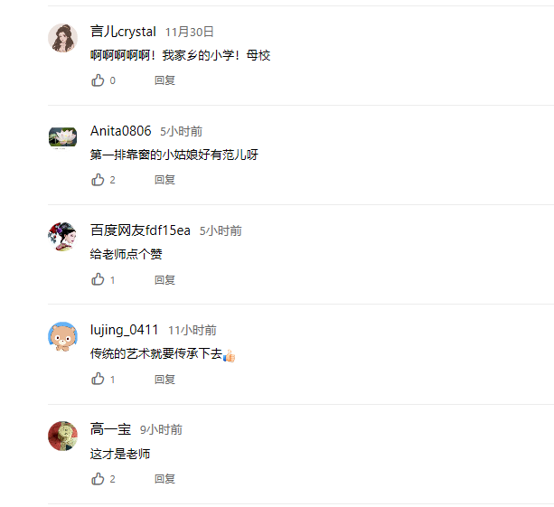 赛马学简谱_赛马二胡简谱(3)