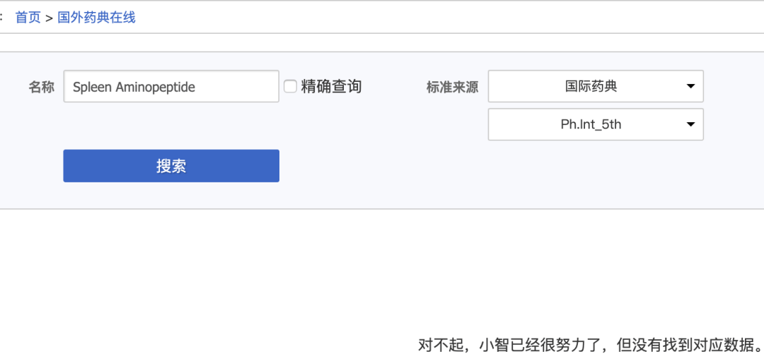 性常识崩溃的世界幼儿园txt 支持说明