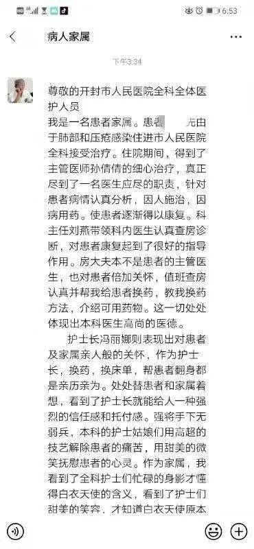 嗜睡简谱_儿歌简谱(3)