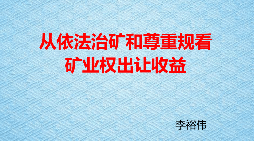 国土资源招聘_急,国土资源局招聘正在报名,机会把握在你的手中(4)