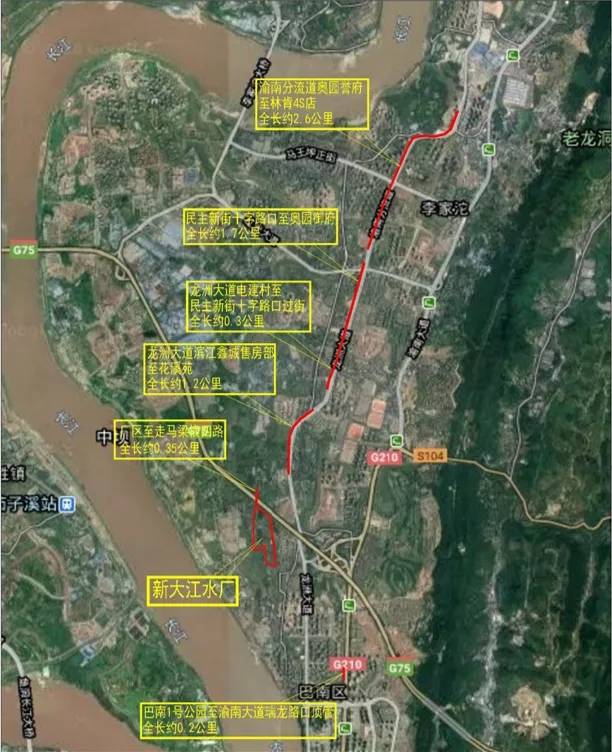 一民生工程施工进行中巴南6个路段出行将受影响