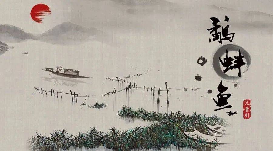 成语叫鱼什么_成语故事简笔画(2)