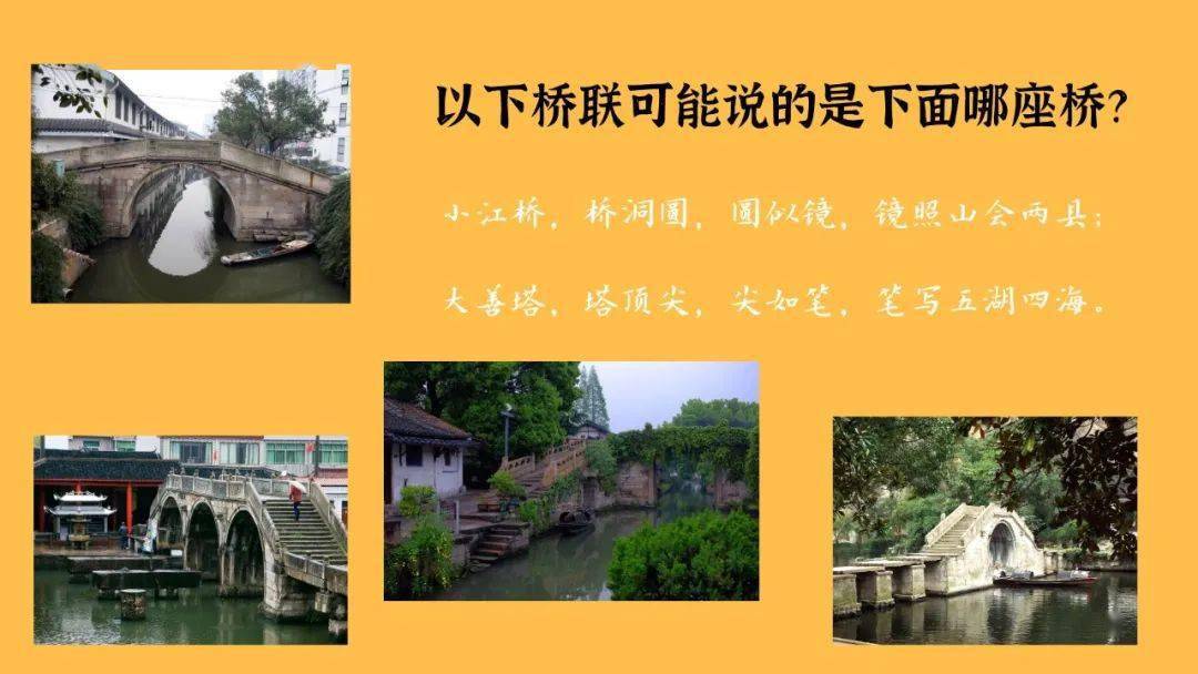 绍兴人出生就在小桥流水人家的境界,着急绕近路过书圣故里就匆匆过了