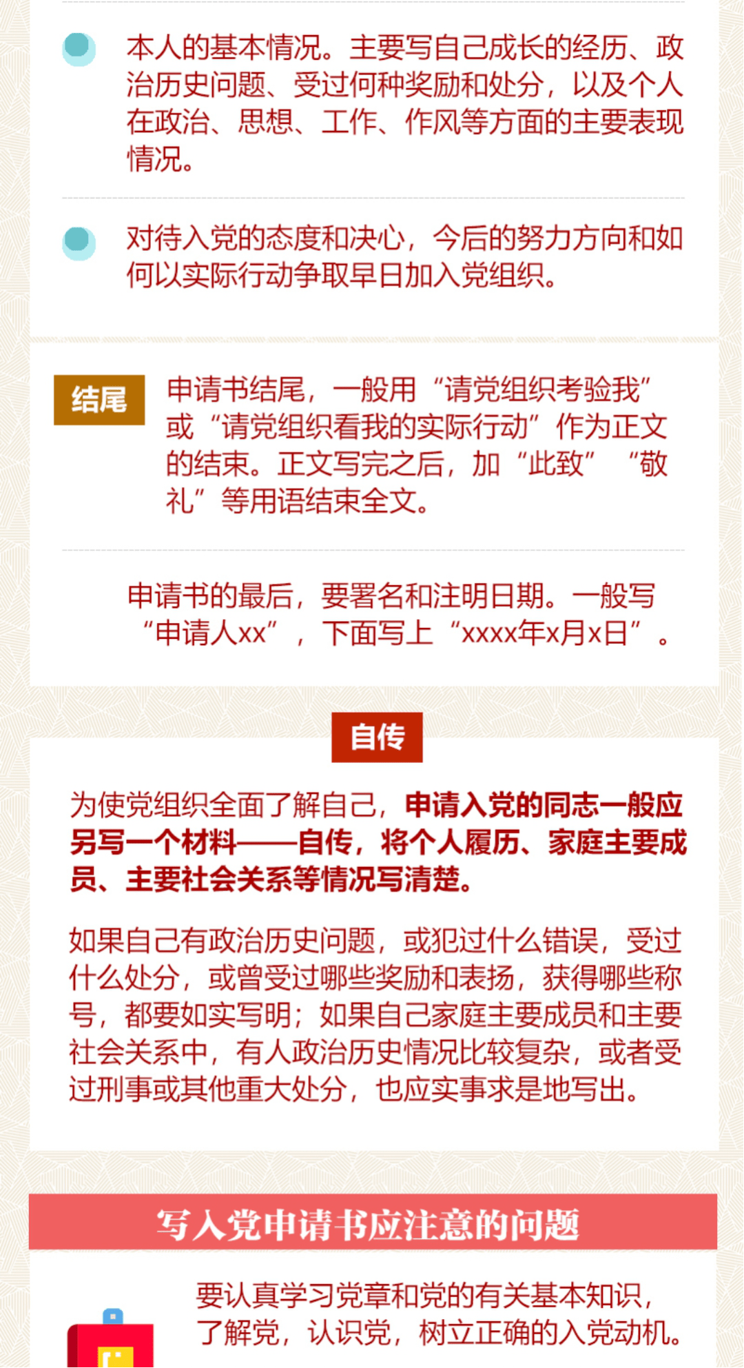 1bccc9ed10ac48ad87c0e8a797f704de.png