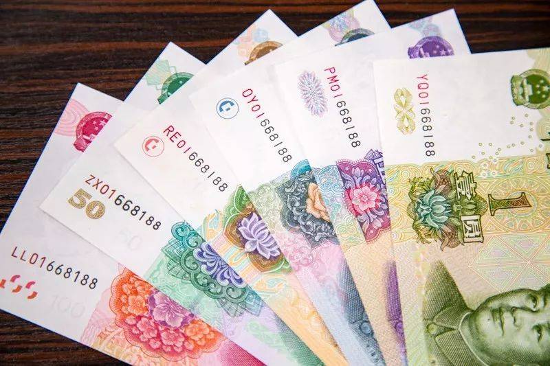 【郏县预约入口】央行第五套人民币8同号钞1:1等面值兑换!手慢无