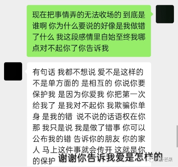 出轨男星中,这是被撕得最狠的了吧!