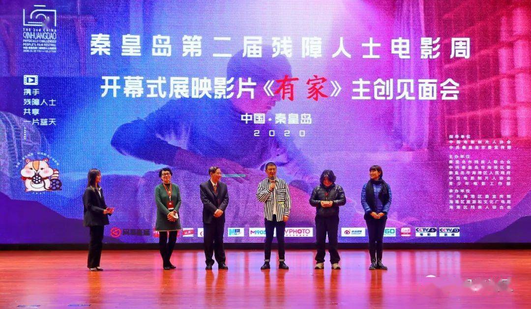 2020年秦皇岛市海港_2020年科技成果直通车秦皇岛站海港区专场活动成功