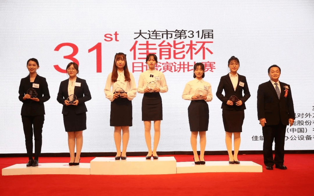 大连外国语大学排名_关于推荐优秀退役运动员免试进入大连外国语学院有