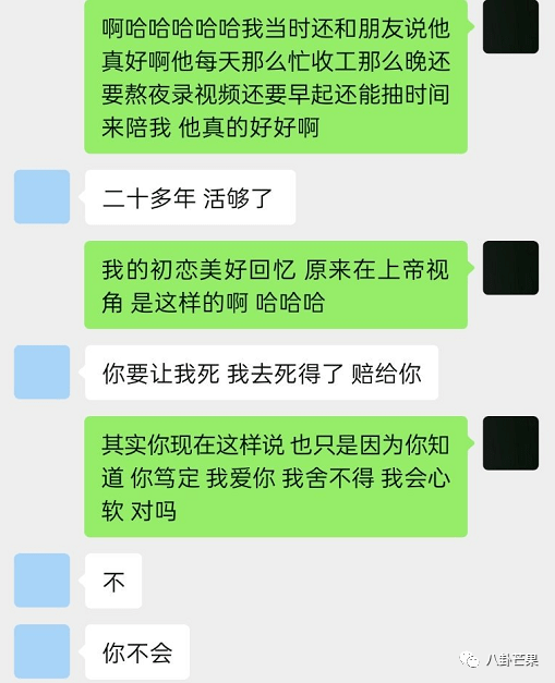 出轨男星中,这是被撕得最狠的了吧!