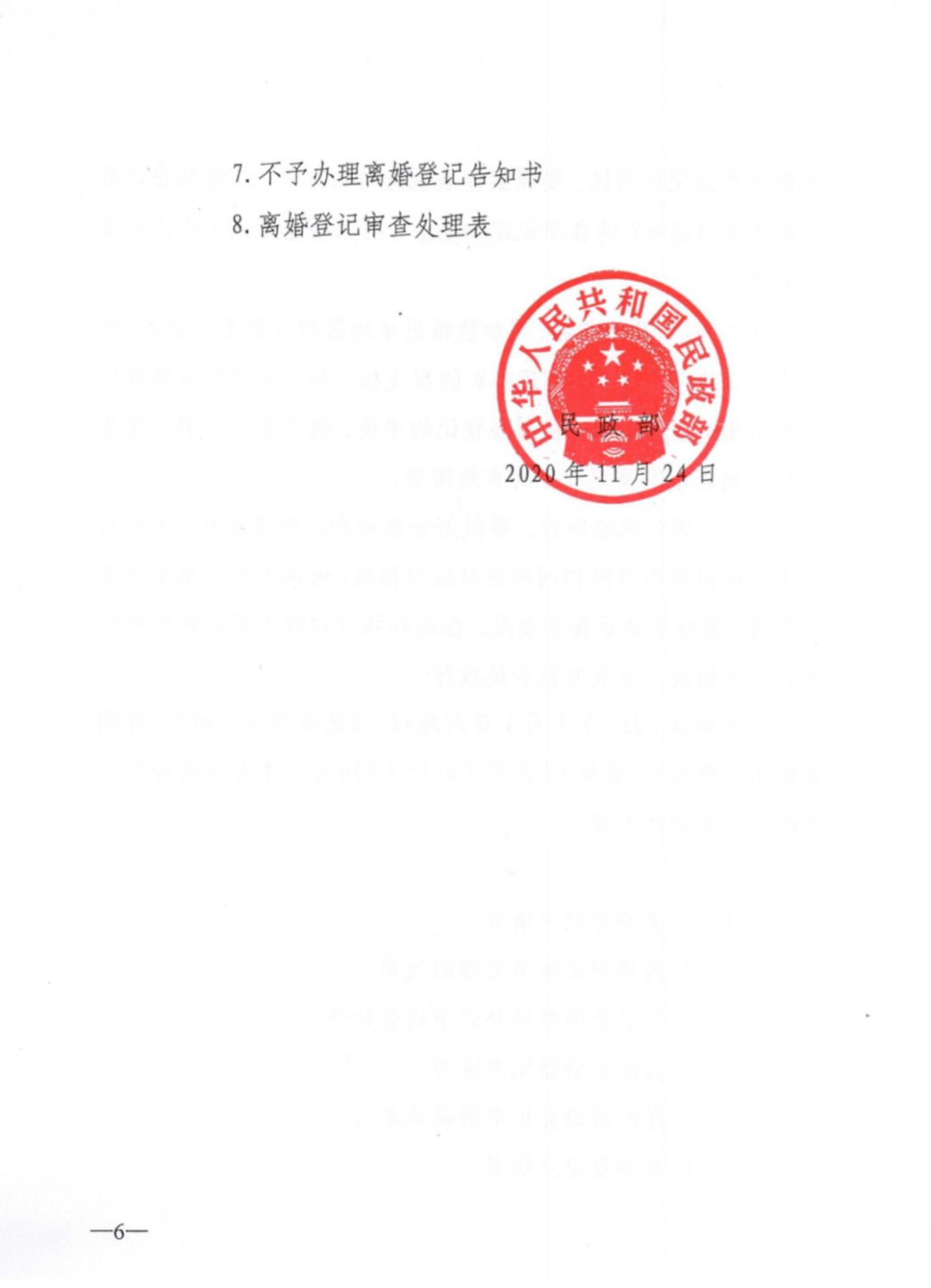 744b40c8c4d54cf9b23804926f7a0cca.png