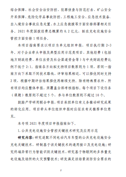 7a35ca3e113f45f79be5dc825febec29.png