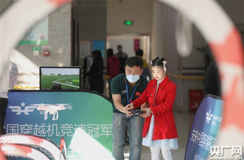 残疾人|残疾人无人机培训项目落地深圳福田