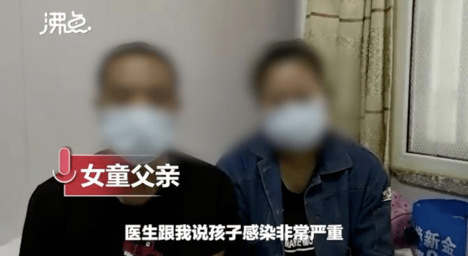 哈尔滨性侵4岁女童嫌犯被判死刑如何警惕熟人作案转起了解