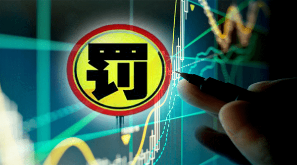 银泰证券西安营业部违规 介绍融资资金涉嫌犯罪